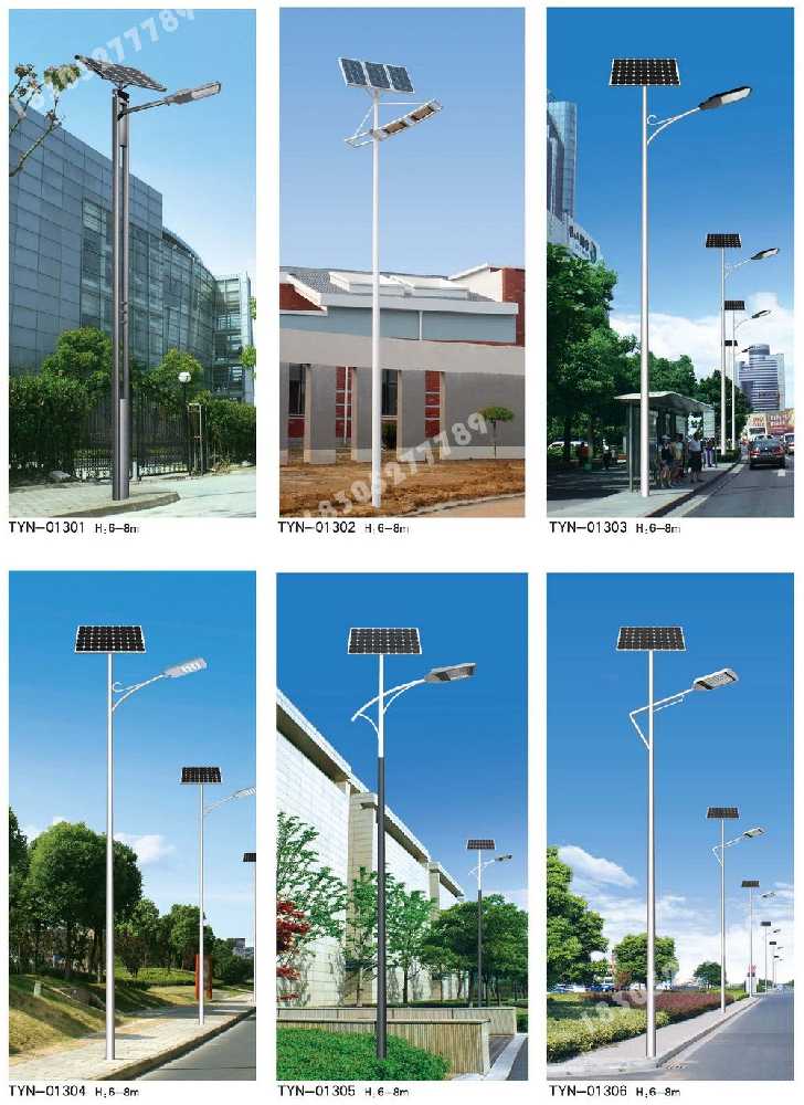 攀枝花市市政道路太阳能路灯